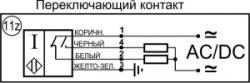 Индуктивный датчик СКБ Индукция И27-NO/NC-AC-Z(Л63) - 11776