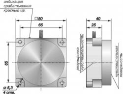 Емкостной датчик СКБ Индукция E14-NC-AC - 14401